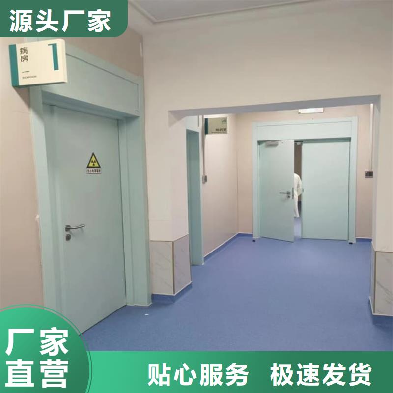 防辐射铅板门-防辐射铅板门质量优