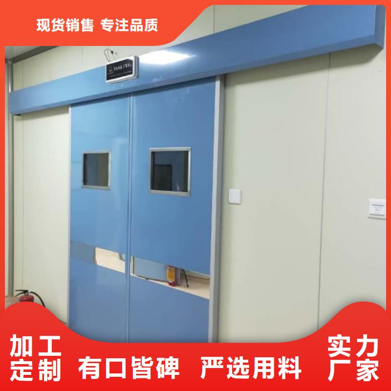 氣密鉛門廠家定制