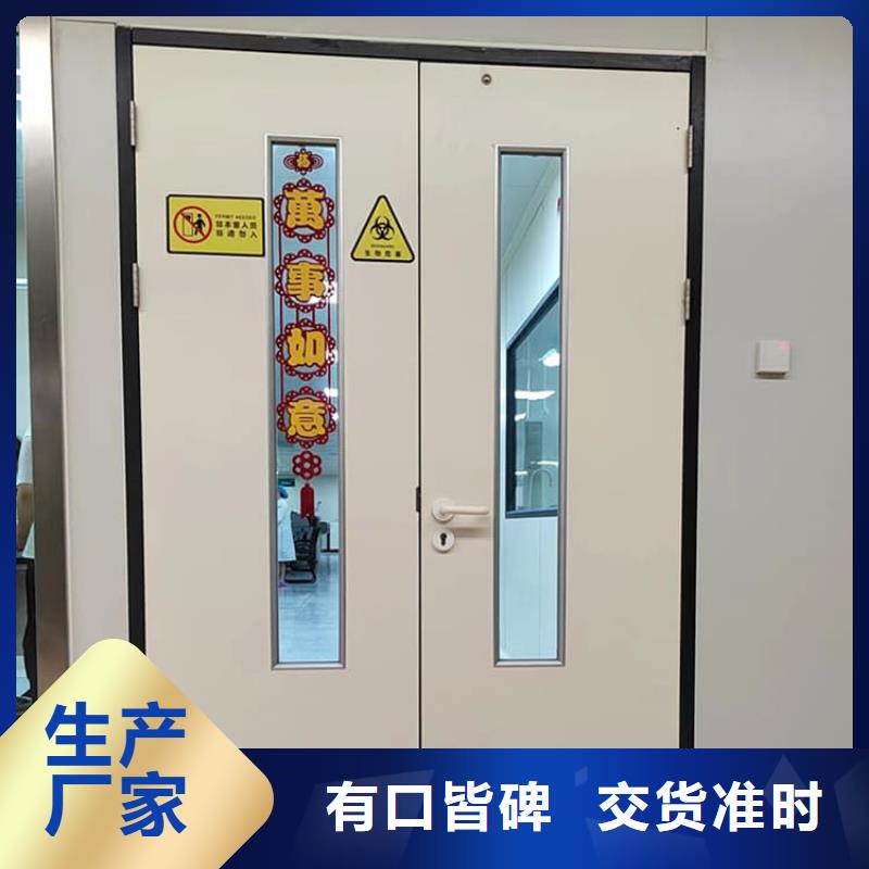 誠信為本不銹鋼鉛門廠家