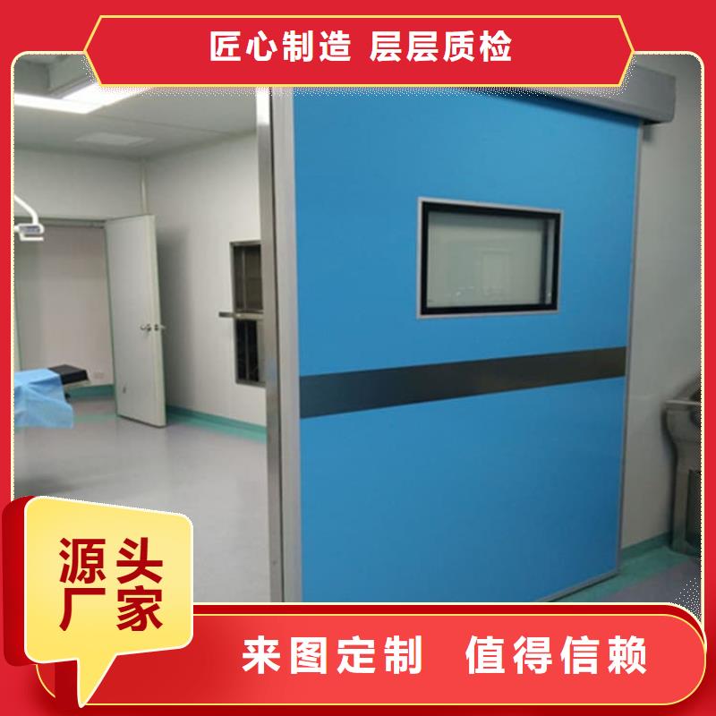 4mmpb铅当量铅铅门企业