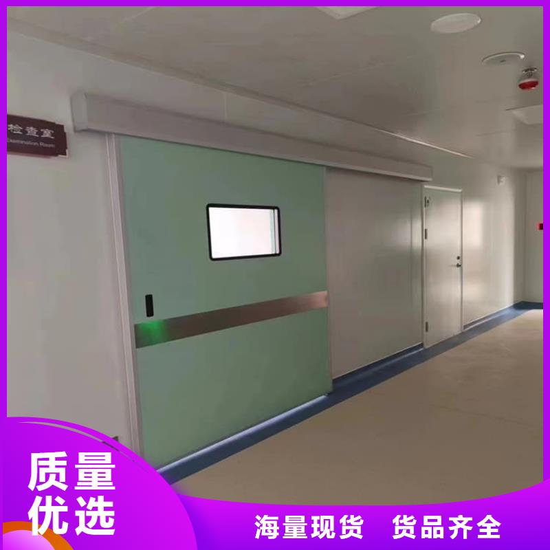 防辐射铅板门_本地企业放心选择