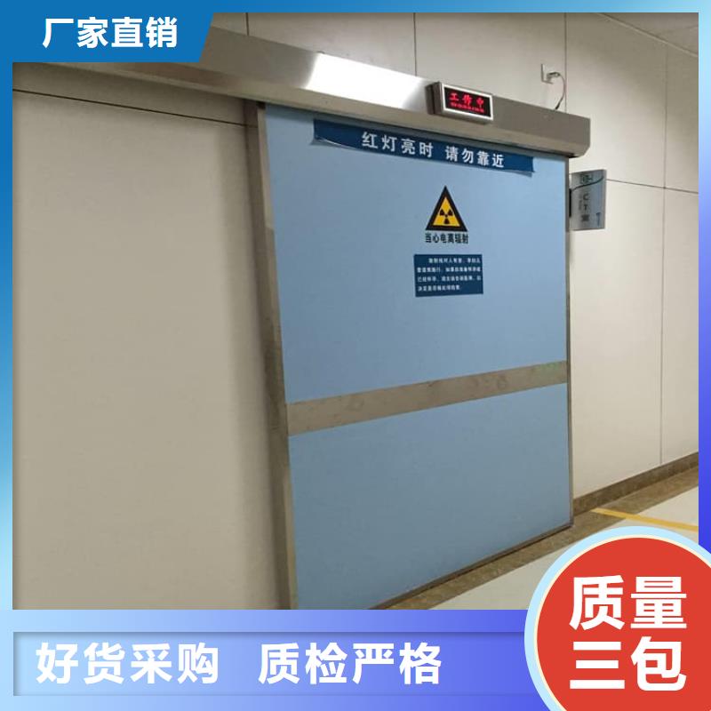 醫用防護鉛門品質穩定