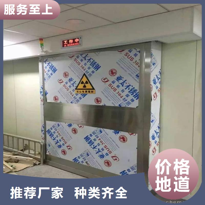手动不锈钢铅门、手动不锈钢铅门厂家直销-质量保证