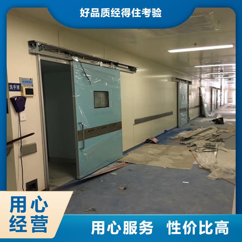 誠信為本不銹鋼鉛門廠家