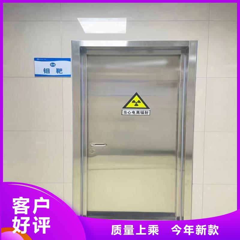 保质保量：气密铅门