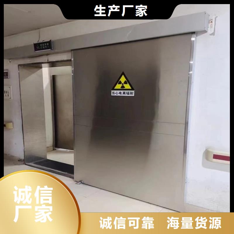 醫用防護鉛門廠家-庫存充足