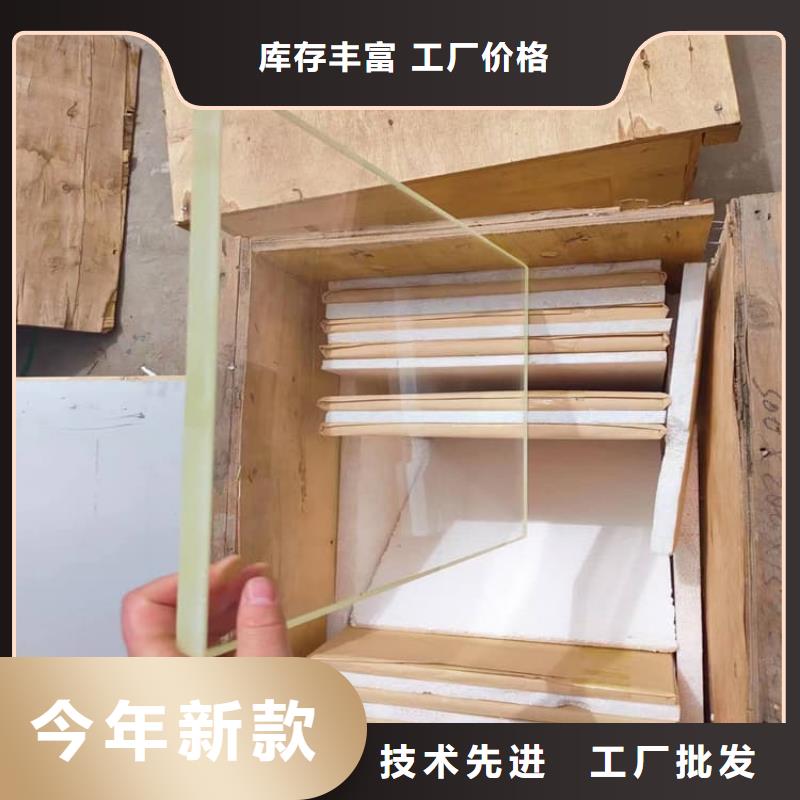 拍片室鉛玻璃廠家現(xiàn)貨充足