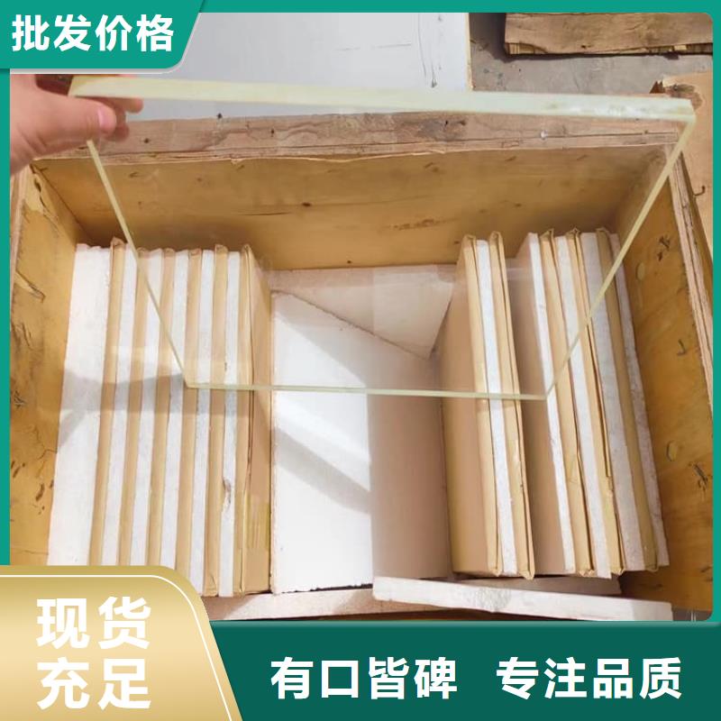 觀察窗鉛玻璃貨到付款