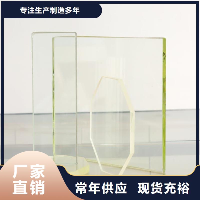 找核医学铅玻璃厂家直销
