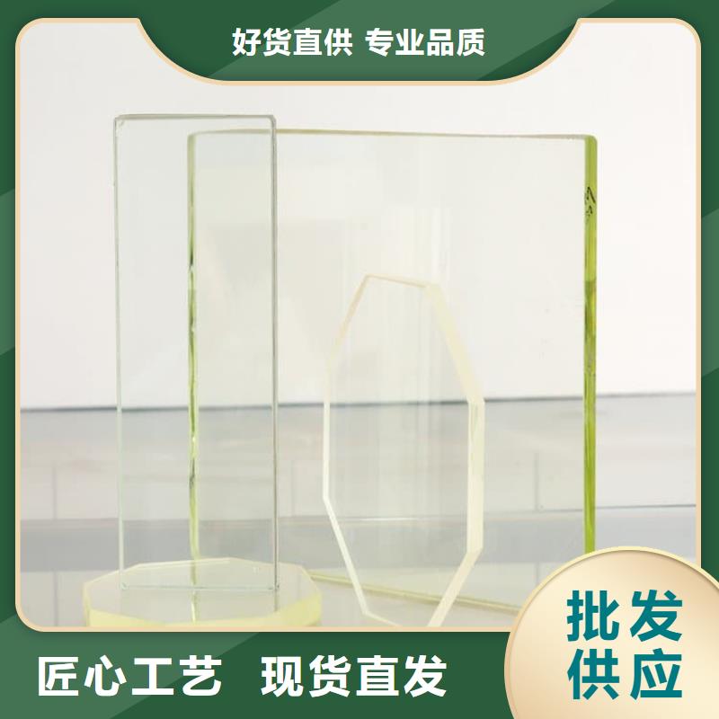 優惠的鉛玻璃防輻射實體廠家