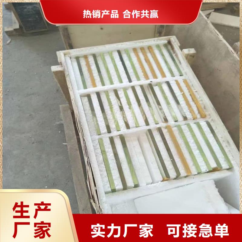 辐射防护铅玻璃供应商
