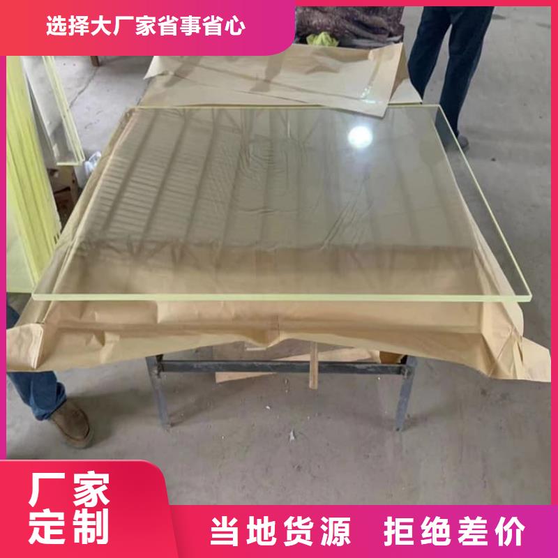#鉛玻璃15mm#-生產(chǎn)廠家