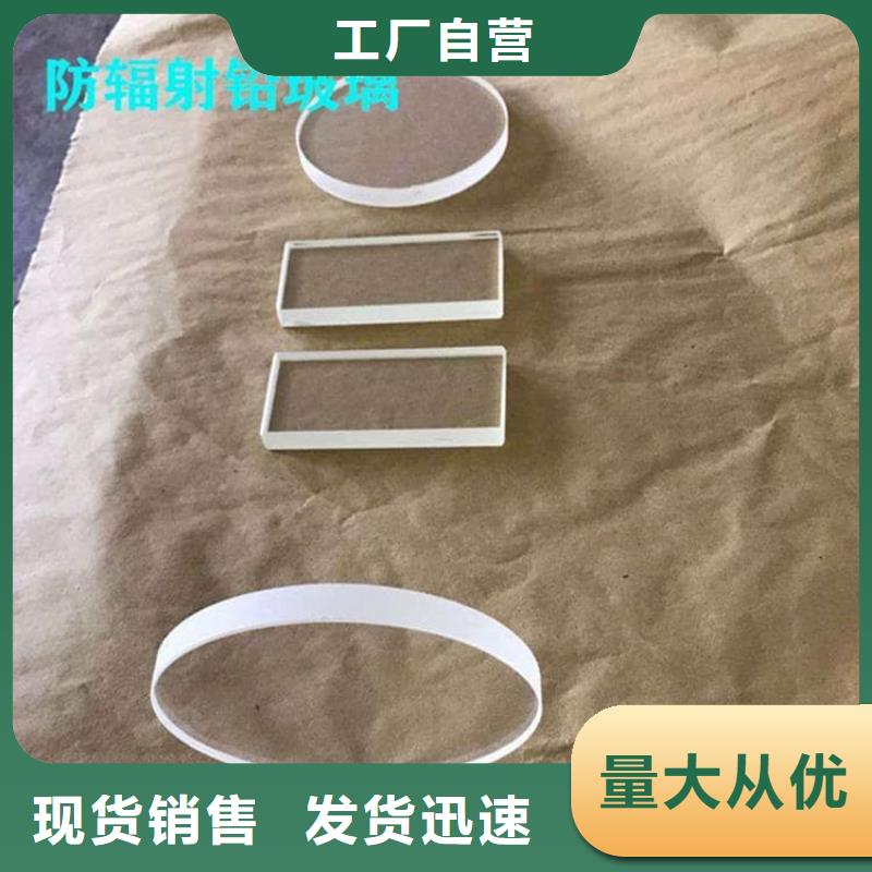 铅玻璃18mm生产厂家_规格齐全