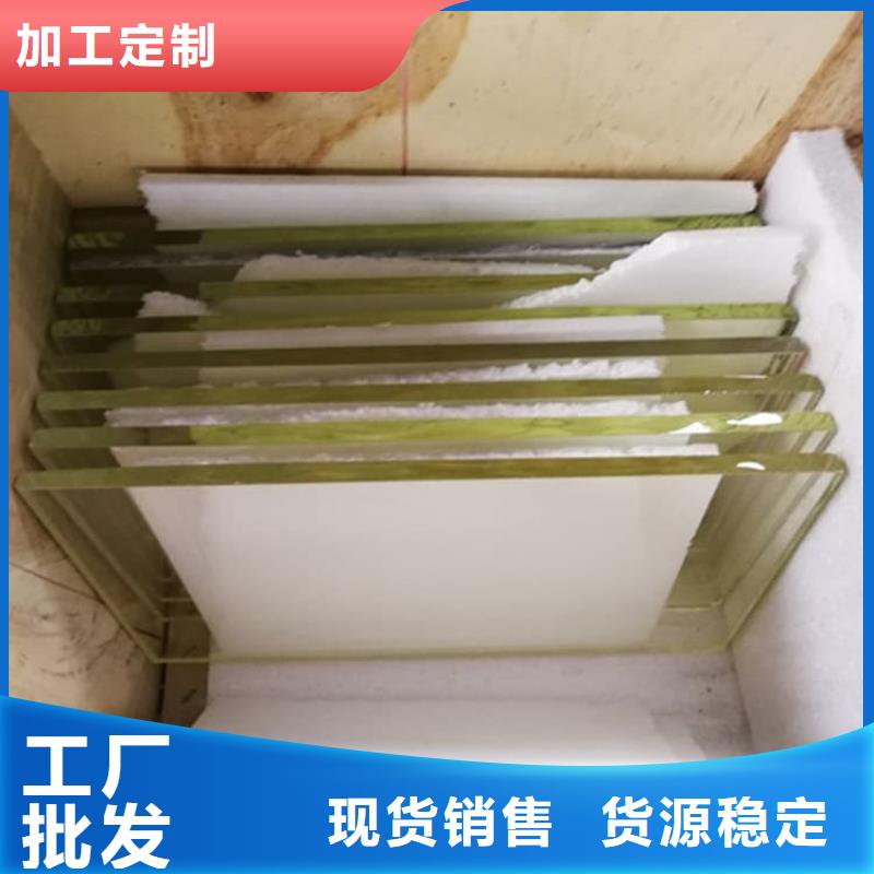 屏蔽射线防护铅玻璃批发厂家价格优惠