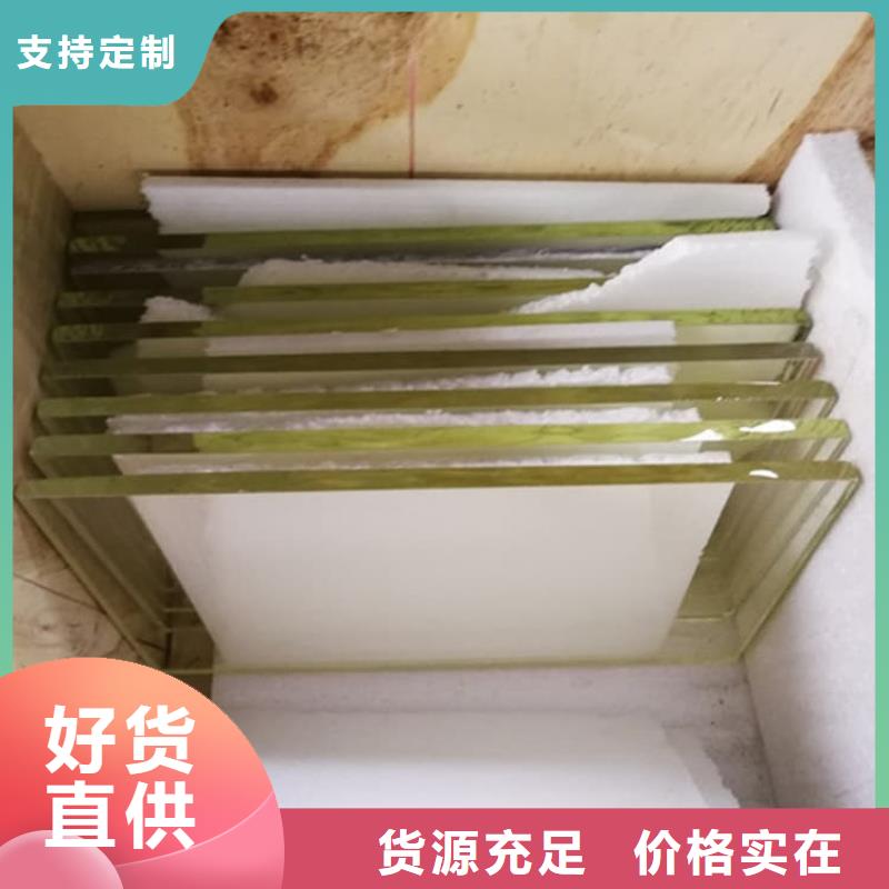 核医学铅玻璃生产公司
