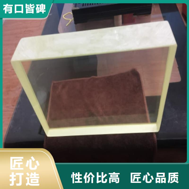 辐射防护铅玻璃介绍