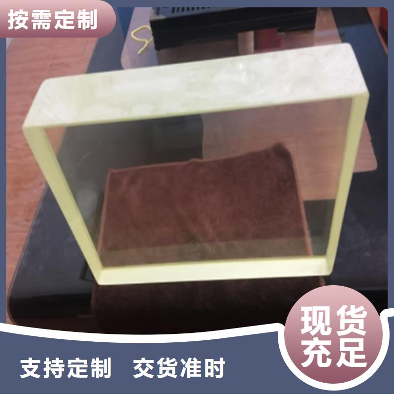 有現貨的檢測防護鉛玻璃生產廠家