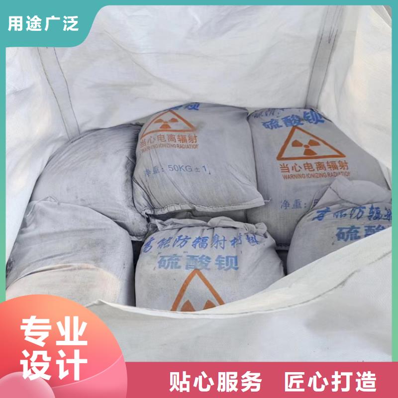 x光室硫酸鋇砂質量好