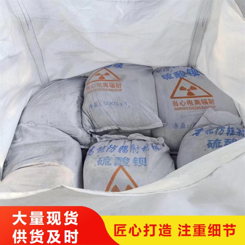 硫酸钡、硫酸钡厂家_规格齐全