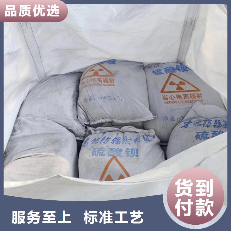 放療室硫酸鋇砂市場(chǎng)報(bào)價(jià)