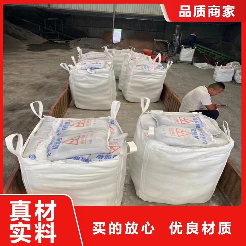 防輻射硫酸鋇砂備貨充足