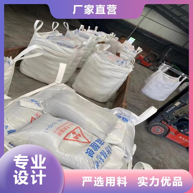 DSA射線防護鋇砂廠家-性價比高