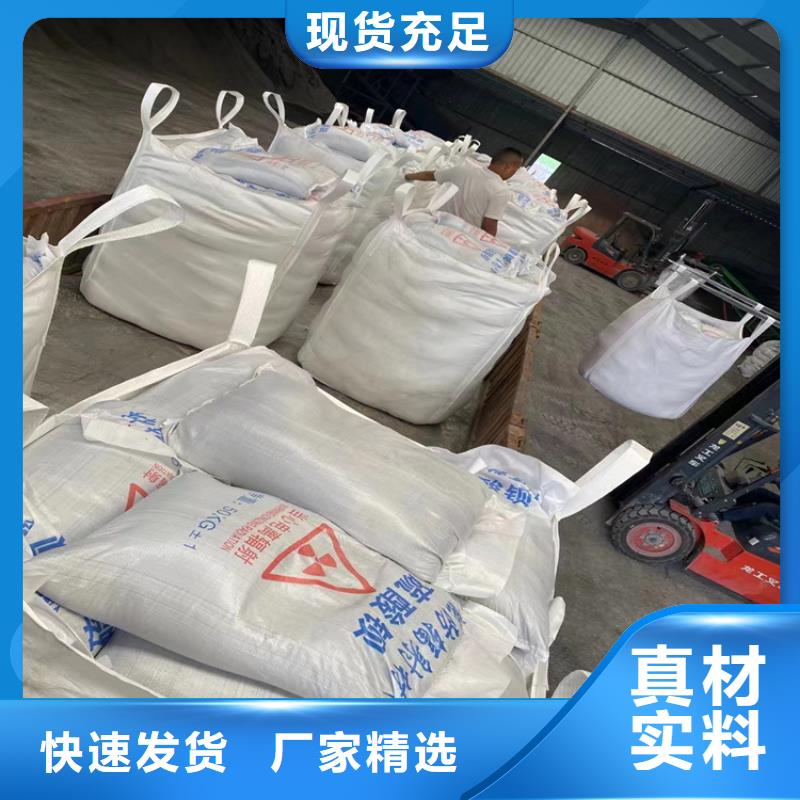 口腔牙科硫酸鋇砂防護廠家現貨批發