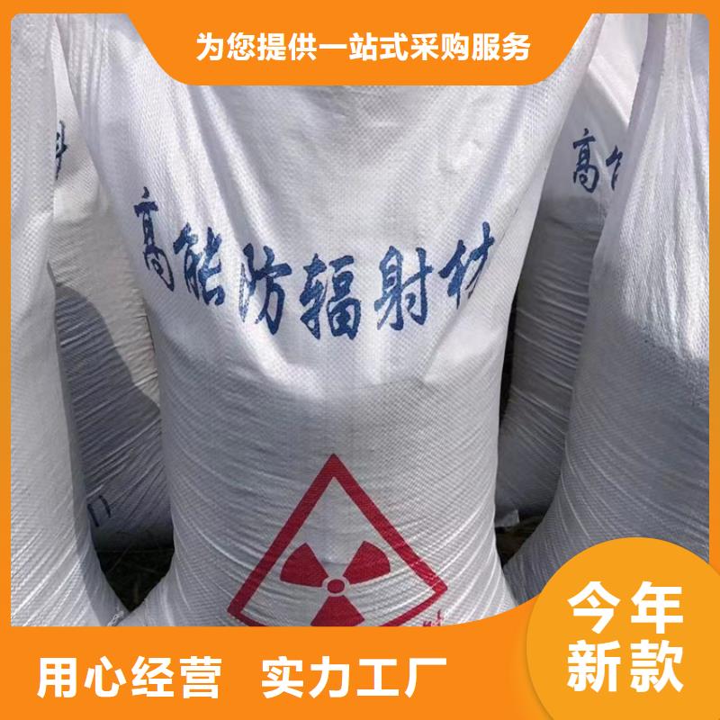射線檢測(cè)室防輻射硫酸鋇砂廠家質(zhì)量有保障