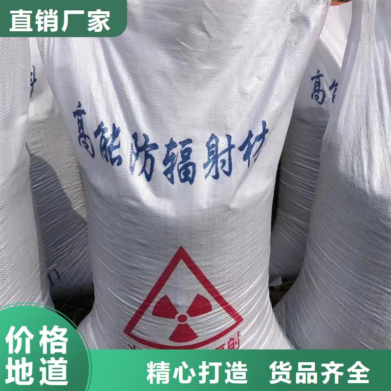 用戶認(rèn)可的SRT治療防護(hù)硫酸鋇砂廠家