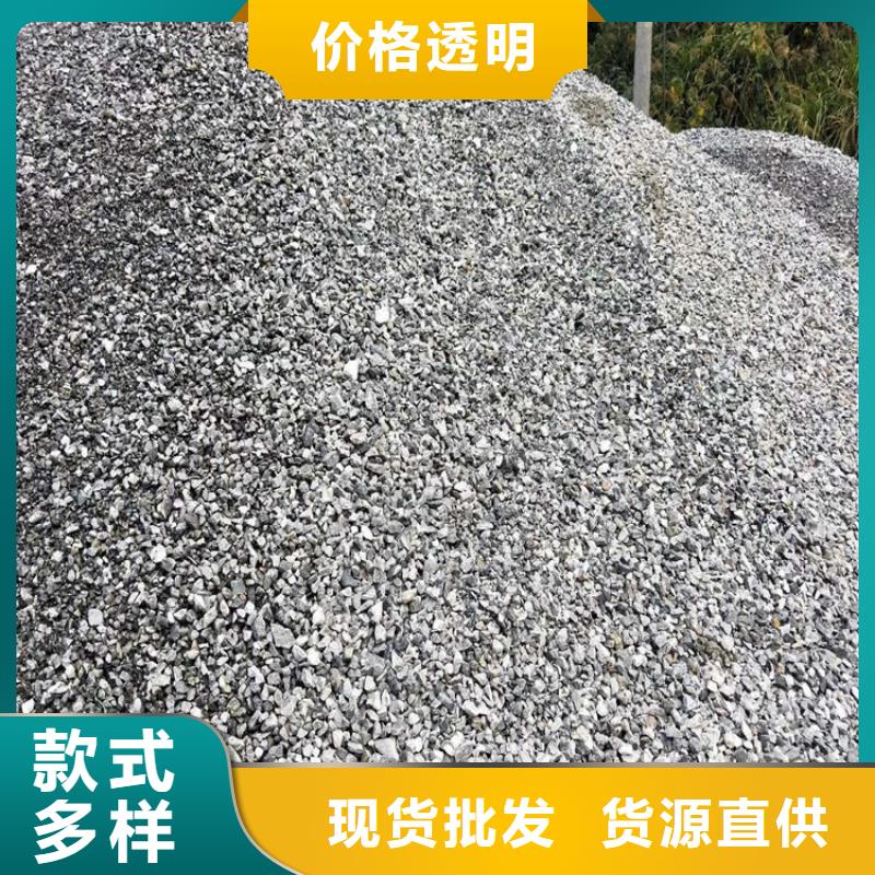黑色硫酸鋇砂制造
