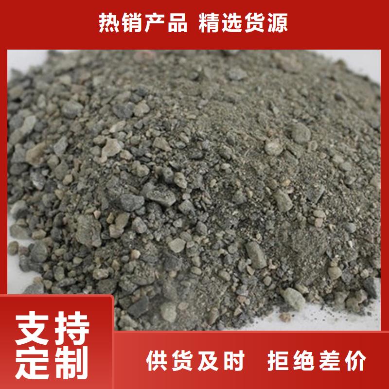 黑色硫酸鋇砂制造