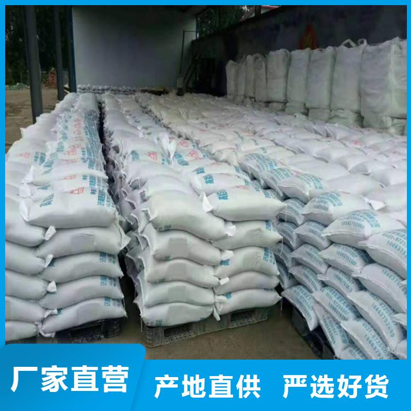 質(zhì)優(yōu)價廉的射線檢測室防輻射硫酸鋇砂公司