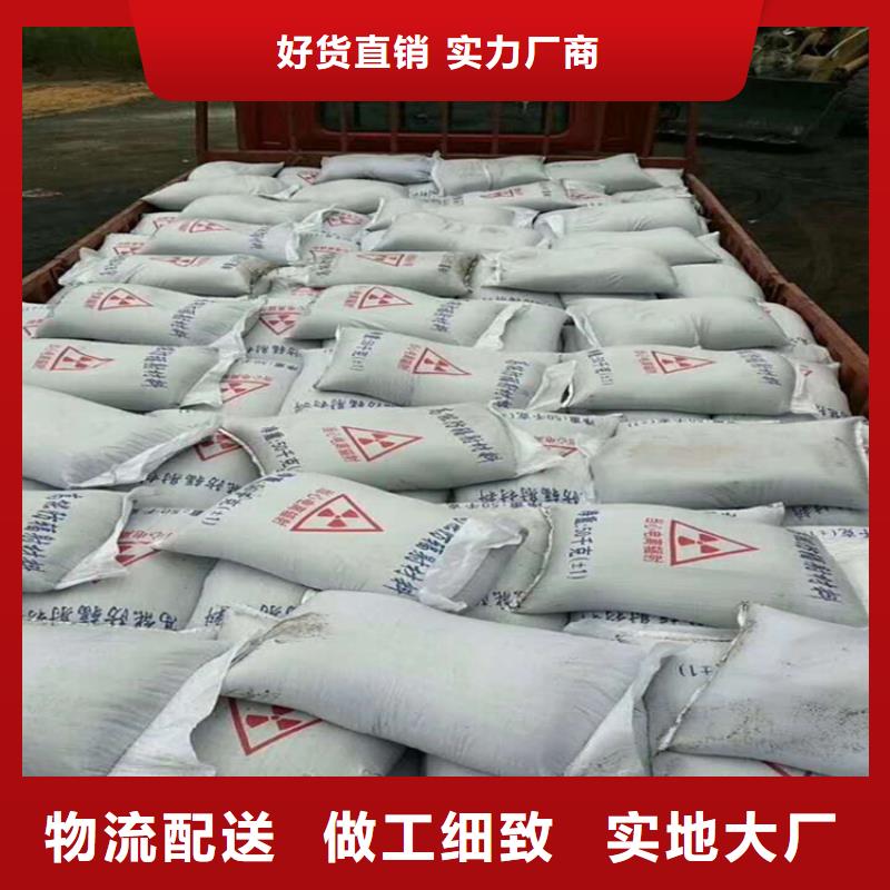 防輻射硫酸鋇砂備貨充足