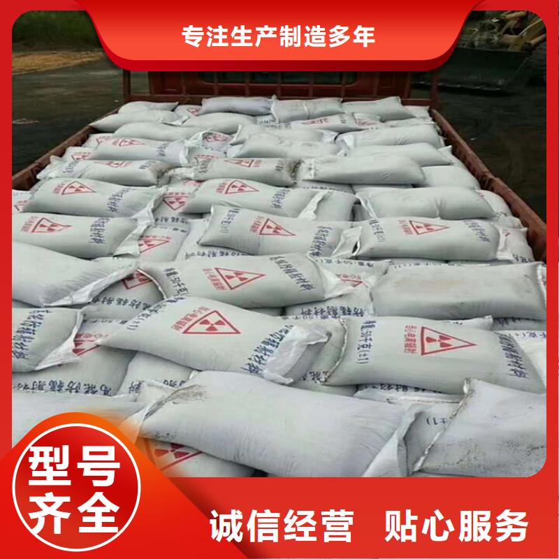 SRT治療室硫酸鋇砂
