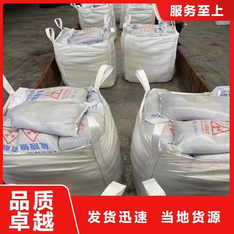 SRT治療室硫酸鋇砂