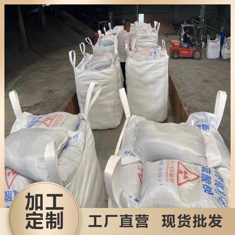 #手术室医用钡砂#专业生产