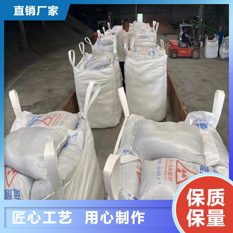 防輻射硫酸鋇砂施工廠家價格便宜