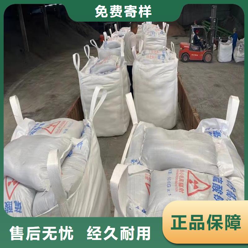 黑色硫酸鋇砂新報(bào)價(jià)