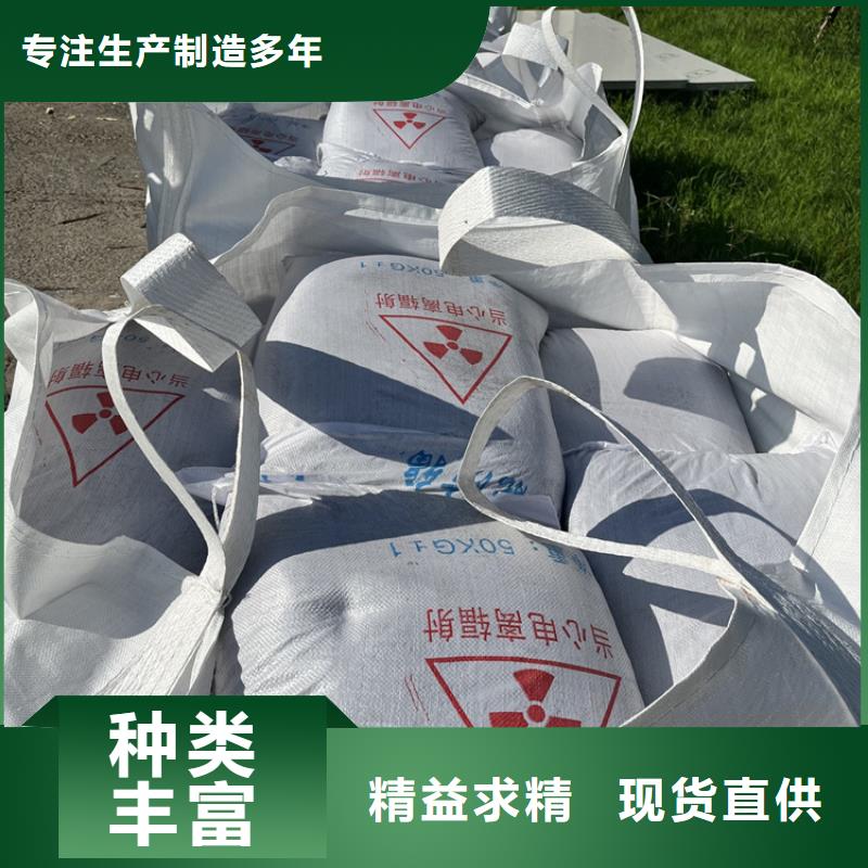 医用钡砂防护质量优异