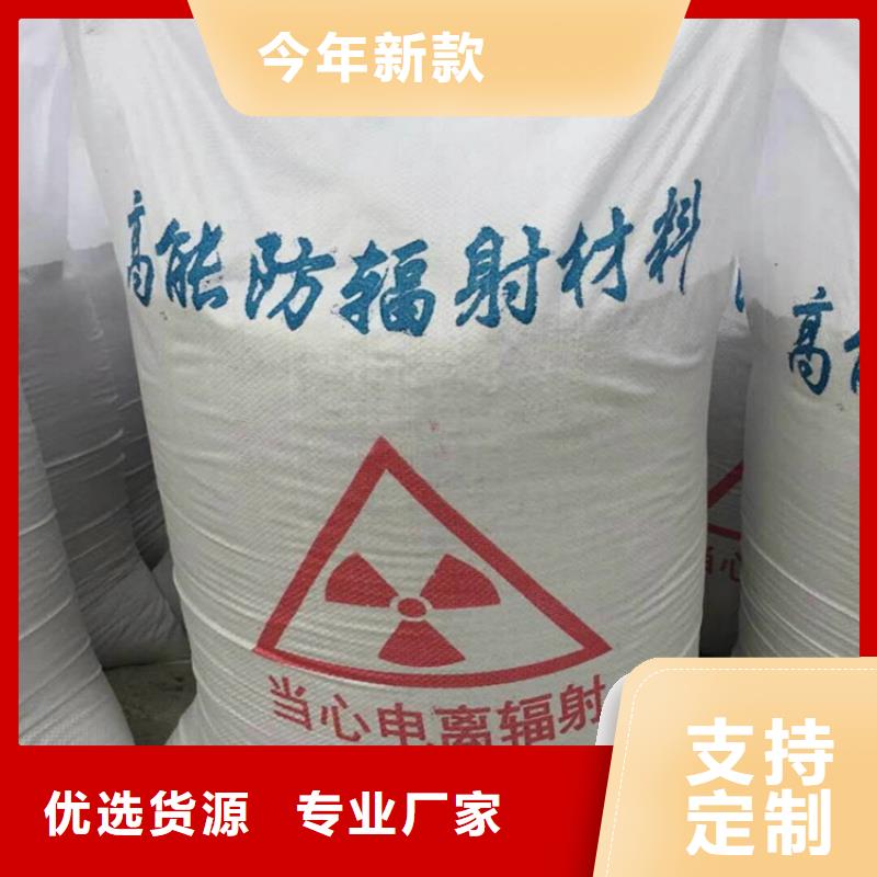 CT室射線防護(hù)硫酸鋇砂價(jià)格含運(yùn)費(fèi)