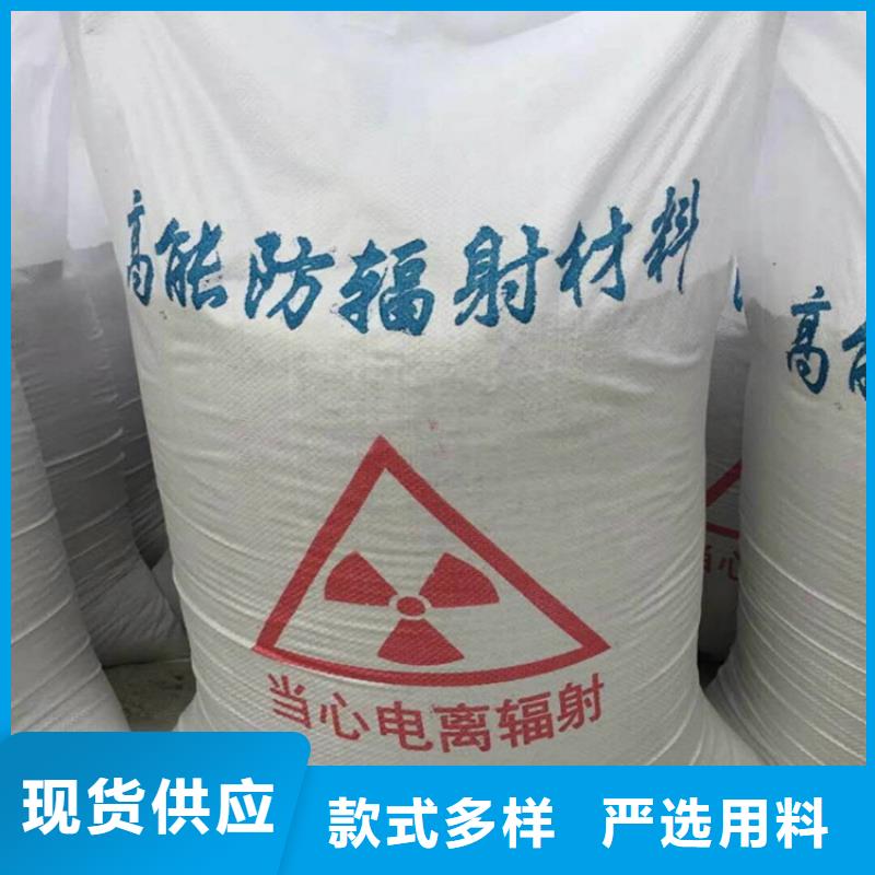 防輻射硫酸鋇砂施工價格合理的公司
