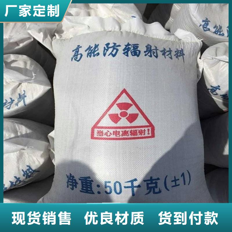 硫酸钡砂材料就是好