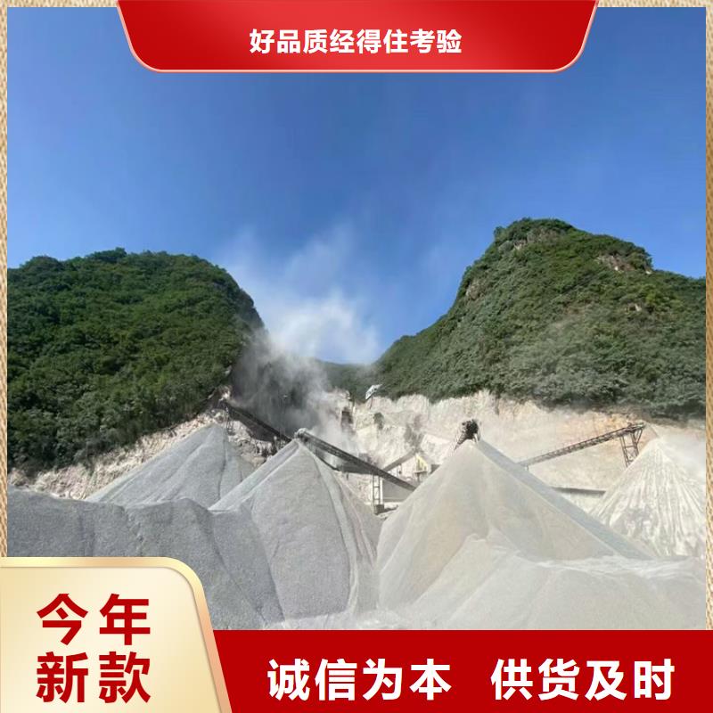 防輻射硫酸鋇砂備貨充足