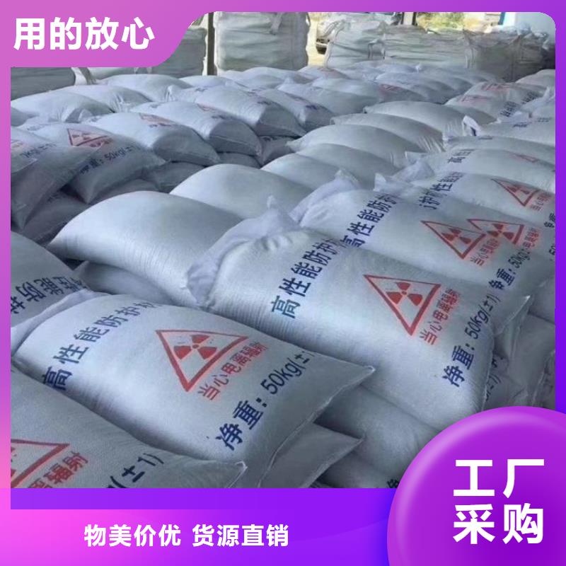 SRT治疗防护硫酸钡砂大厂家选的放心