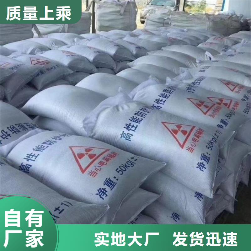 SRT治療室硫酸鋇砂隊伍
