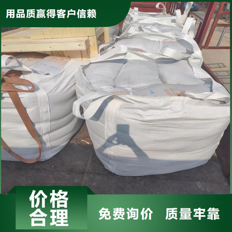 防輻射硫酸鋇砂50kg/袋_歡迎致電