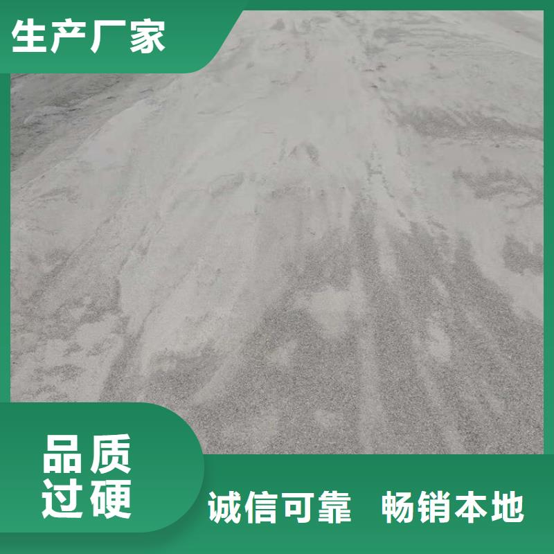 硫酸鋇砂施工暢銷全省