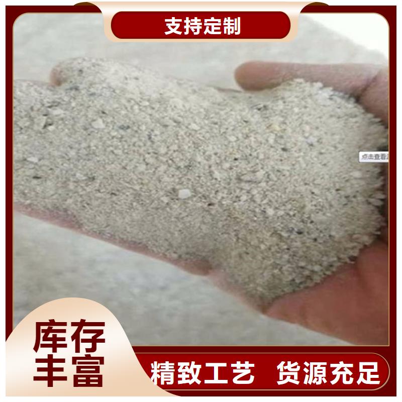 SRT治療室硫酸鋇砂