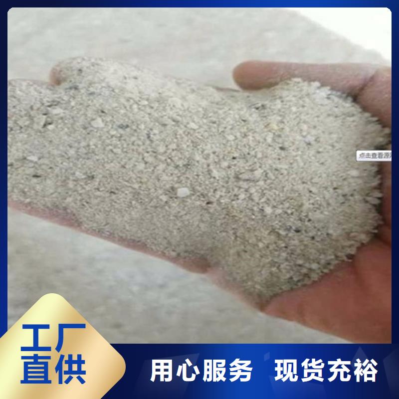 SRT治療室硫酸鋇砂