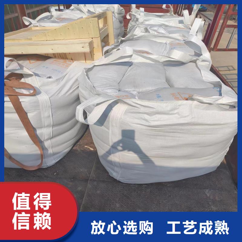 防輻射硫酸鋇砂備貨充足